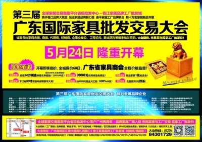 数字广告发布 巡城2014，南方都市报的媒体转型之路